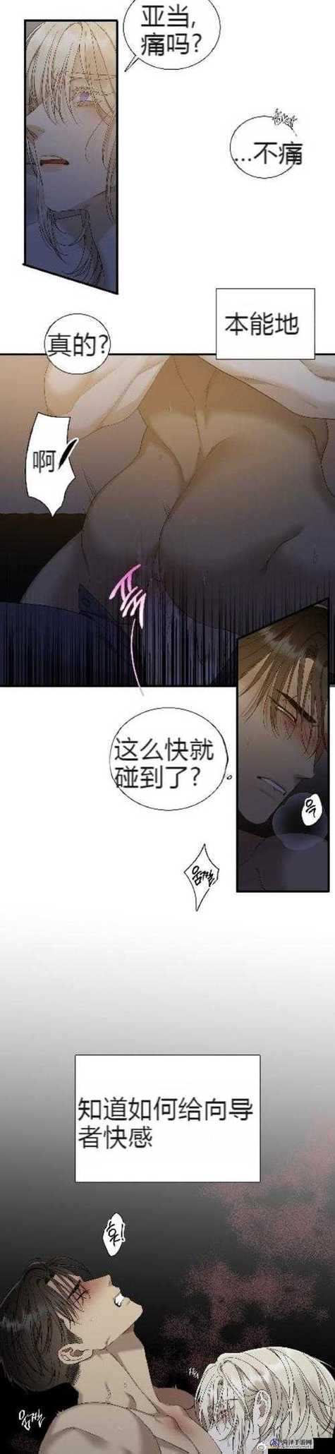 歪歪歪漫画sss漫画免费入口页面弹窗