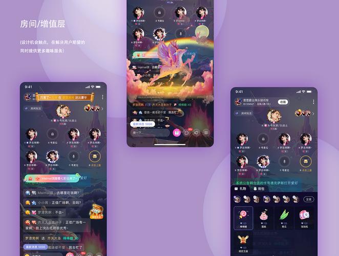 3977九狐直播紫色版