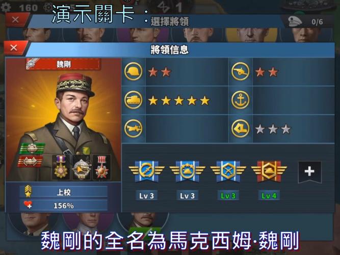 世界征服者R魔改版最新消息