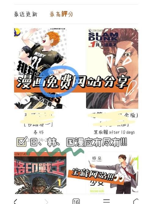 多看免费漫画官网