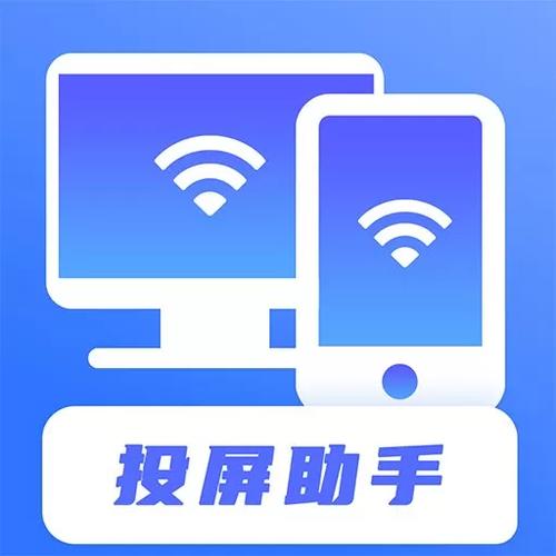 无线投屏神器