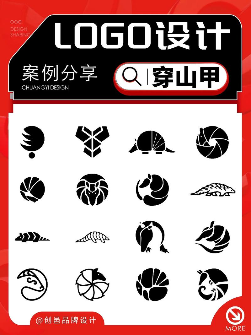 穿山甲试玩