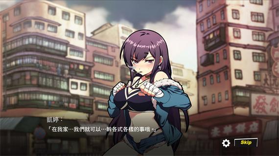 女拳主义汉化版桃子移植截图