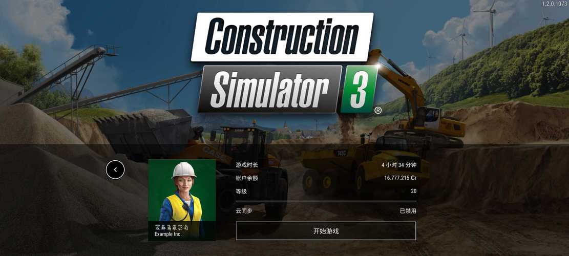 建筑模拟3无限金币版无限等级