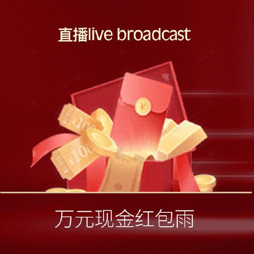 凹音短视频红包版