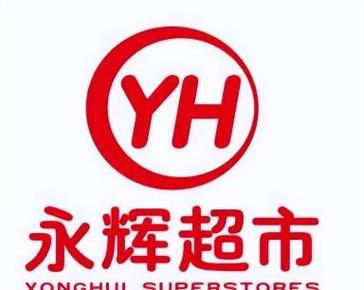 永辉配送红包版