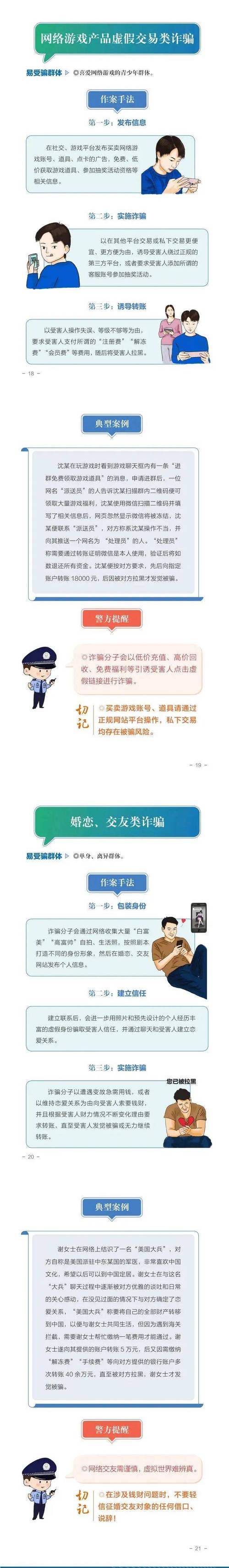 江西干部网络学院登录入口2024