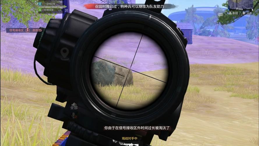 和平精英免费派克文件在哪无付费最新版