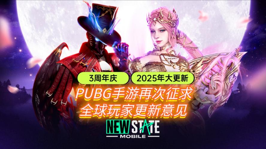 未来之役辅助2025