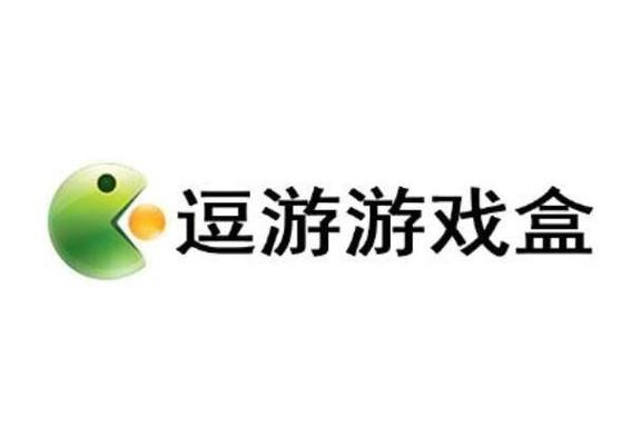 逗游游戏盒子停运了吗
