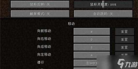 我的世界如何打开模组设置界面