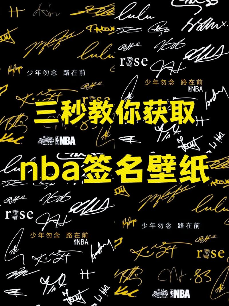 艺术签名免费设计nba素材视频网站大全