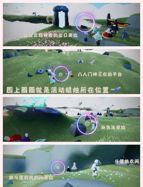 光遇GG修改器刷蜡烛脚本极速版2023