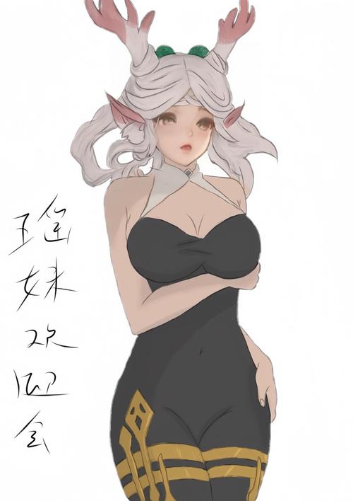 王者荣耀瑶做坏事受到了惩罚同人漫画