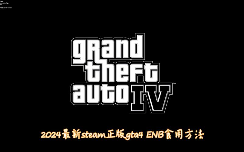 GTA4最新版汉化补丁