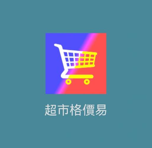 比价宝app官方截图