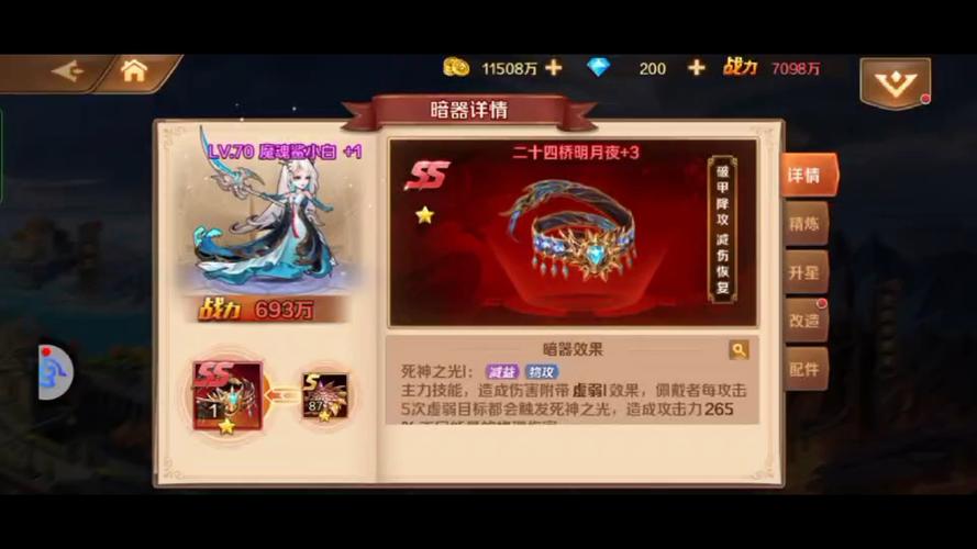 斗罗大陆游戏免费无限充值版免费无限制版