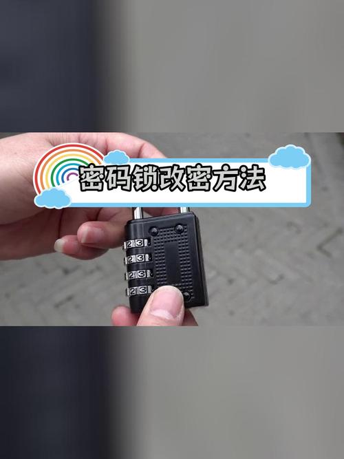 好汉密码锁怎么修改密码教程