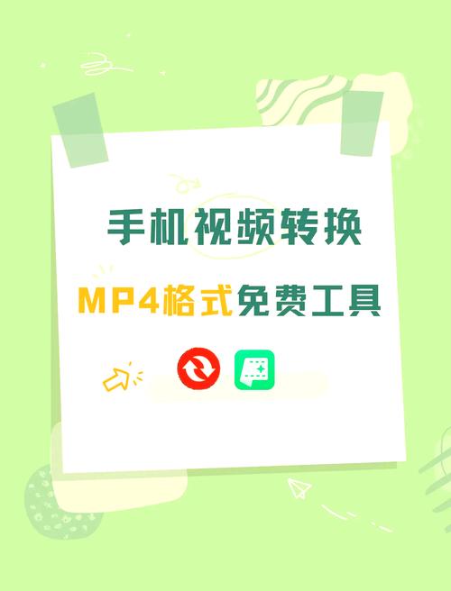 3d视频转换器左右格式手机版