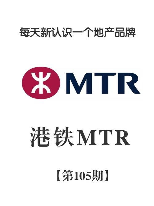 mTR官方正版