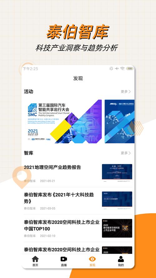 proton加速npv手机版