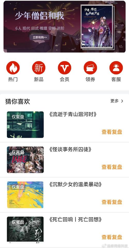 梧桐阅读理解答案
