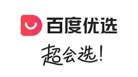百度优选app