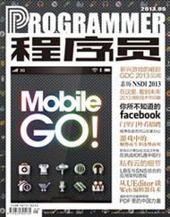 程序员小说截图