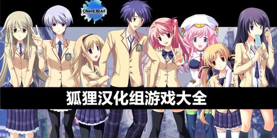 狐狸汉化组rpg游戏安卓大全