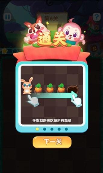 兔兔赚钱游戏红包版纯净版