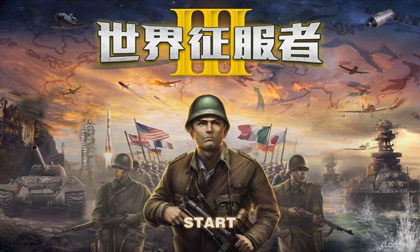 世界征服者5工业时代破解版无限资源页面无弹窗