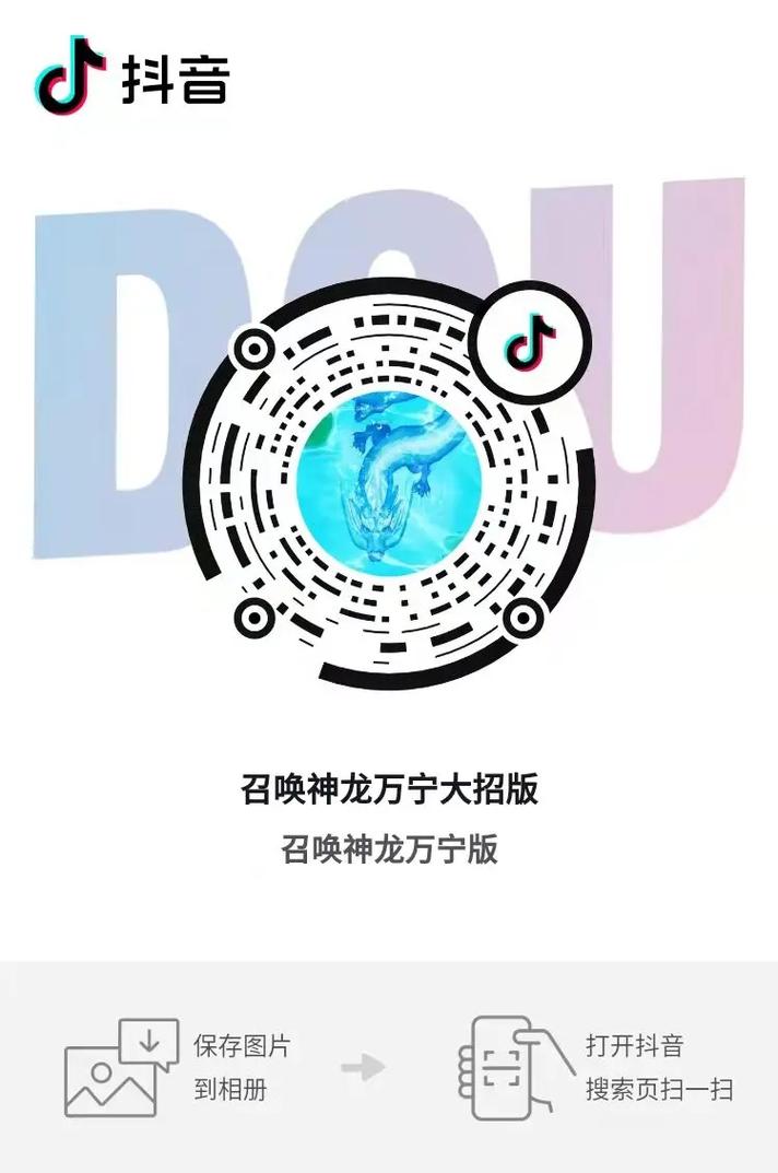 召唤神龙万宁大招版免广告无广告无卡密