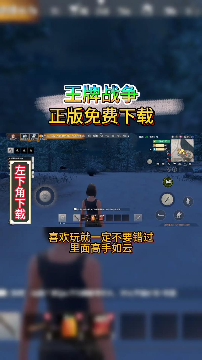王牌战争打矿助手免费教程视频