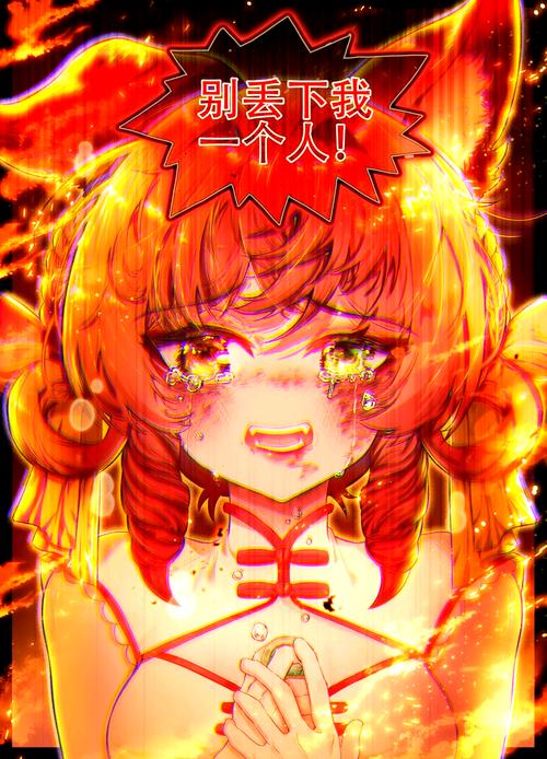 奇猫漫画纯净版