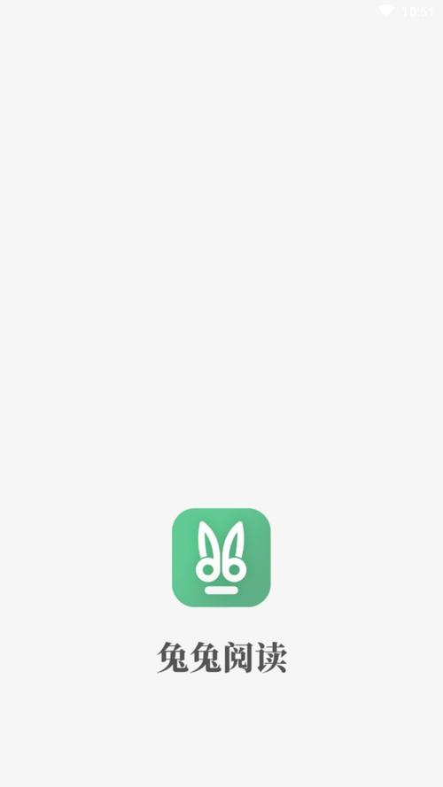 兔兔读书官方正版