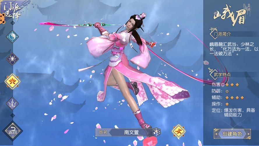 九阴真经3D手游小女孩的红包