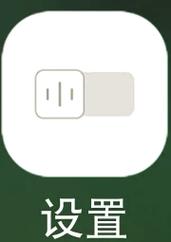 米加小镇无实名认证无广告轻量版