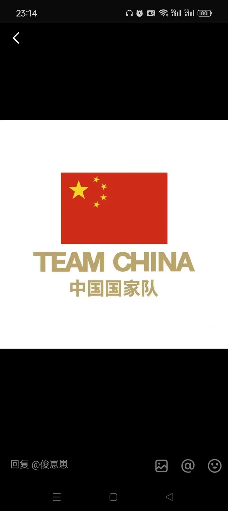 国体32位防闪框架图标