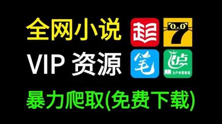 六点半小说提现版