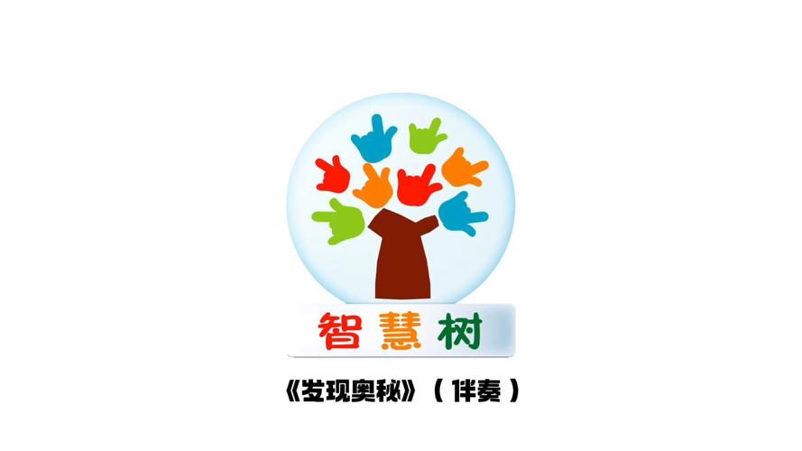 智慧树app学生版
