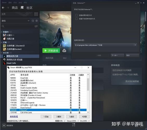 sam解锁成就在线阅读