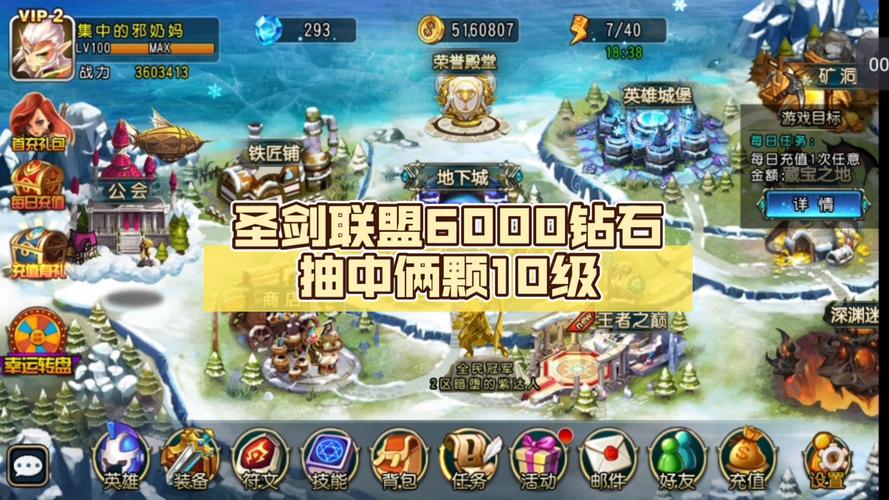 gg修改器修改圣剑联盟钻石永不升级版