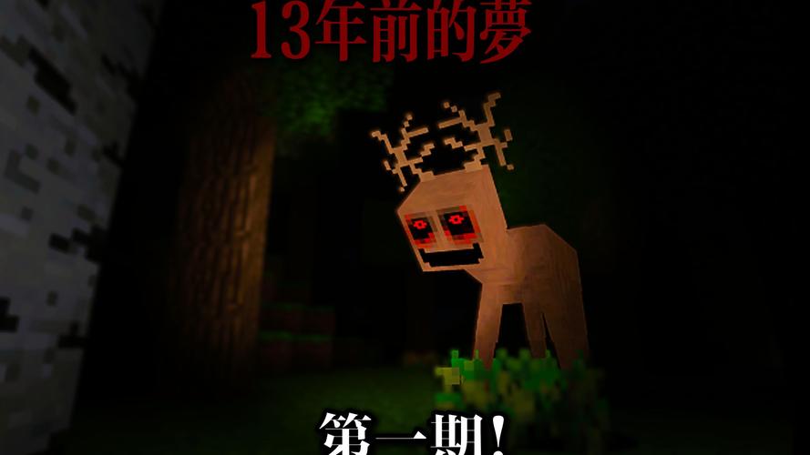 Minecraft13年前的梦免费旧版安卓