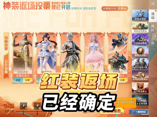 和平上色直装游侠荣耀3d觉醒之战image20250223zgefj1740314532jpg《游侠