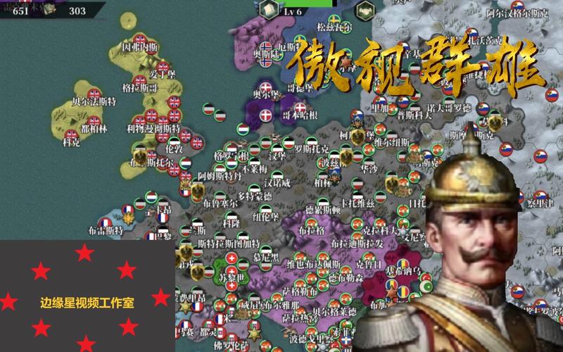 世界征服者4近代风云mod