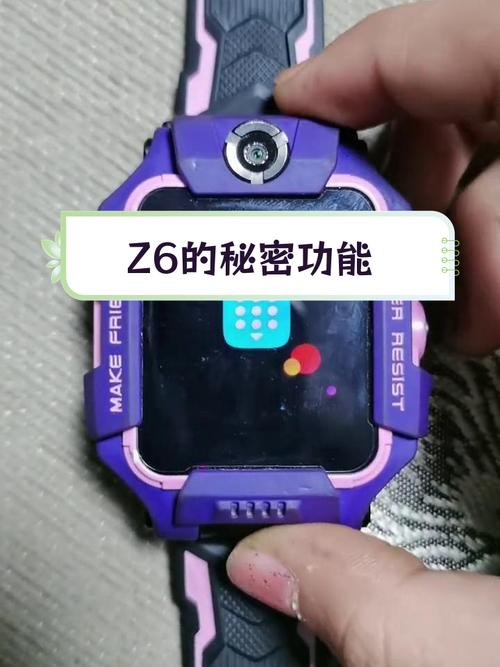 小天才z6隐藏游戏入口