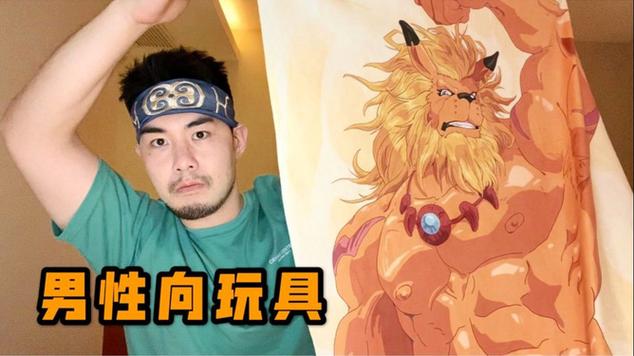 兽人游戏furry福瑞老版本