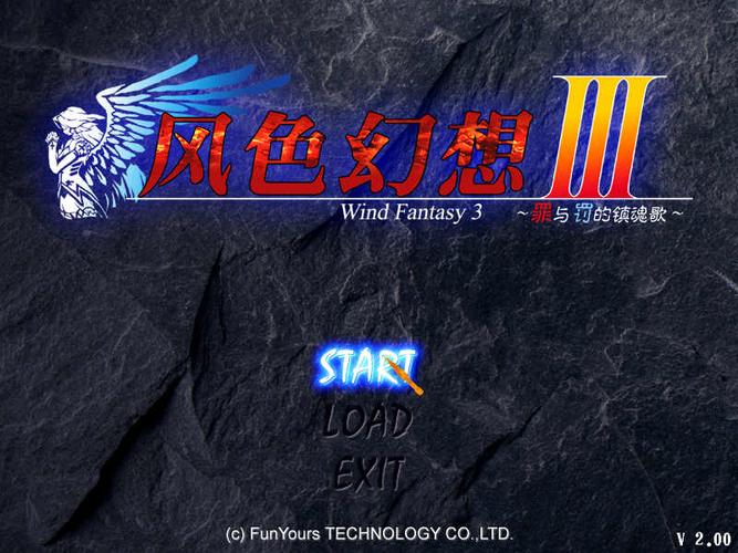 风色幻想3游戏官网
