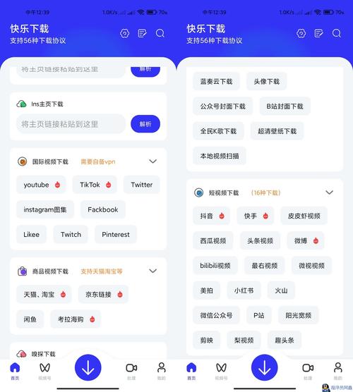 初阳工具箱最新版2023页面版