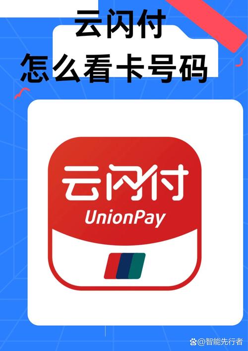 1177777云闪付免费高清影视